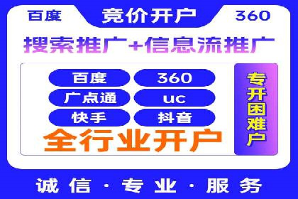 创新营销手段：信息流广告在旅游行业的成功案例